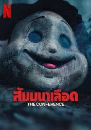 The Conference                 สัมมานาเลือด                2023