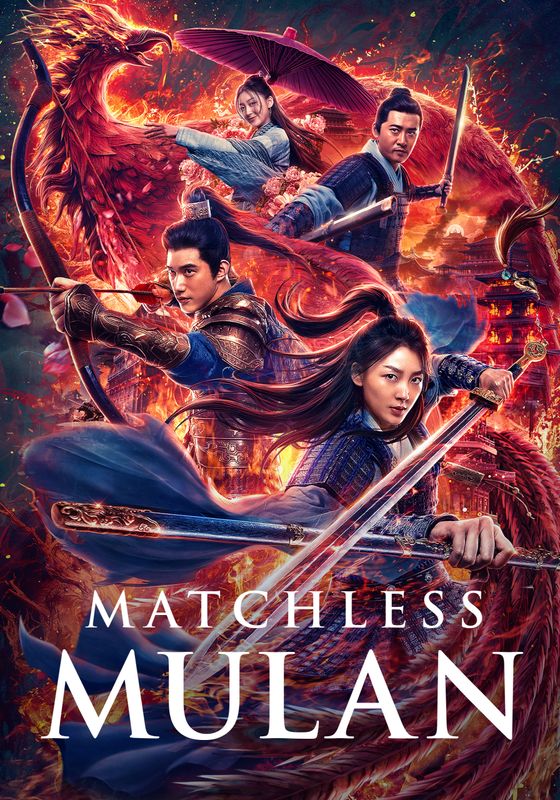 Matchless Mulan                มู่หลานสุดแกร่ง                2020