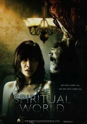 THE SPIRITUAL WORLD                วิญญาณ โลก คน ตาย                2007