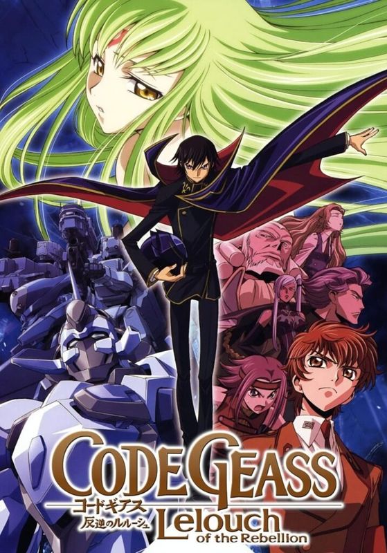 Code Geass R1 พากย์ไทย                โค้ด กีอัส การปฏิวัติของลูลูช