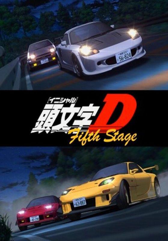 Initial D Fifth Stage                นักซิ่งดริฟท์สายฟ้า ซีซั่น 5 ซับไทย