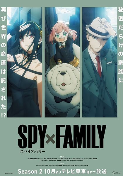 Spy x Family Season 2 ซับไทย                สปาย x แฟมิลี ซีซั่น2